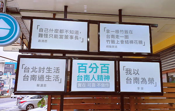 Food|台南永康|台南幫-桑葚季來囉~台南幫給你最新鮮最好喝的桑葚飲品!