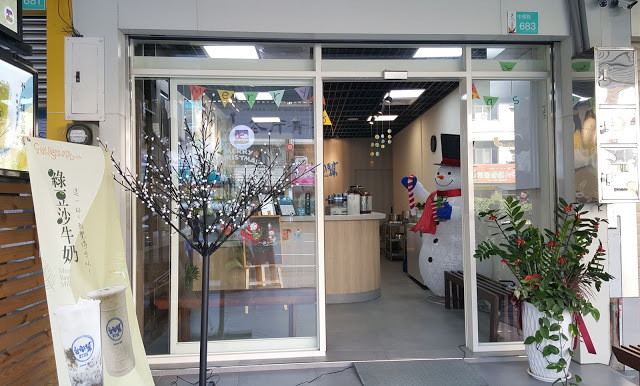 Food|台南永康|台南幫-不使用人工添加物,也能做出好喝飲料的職人茶飲