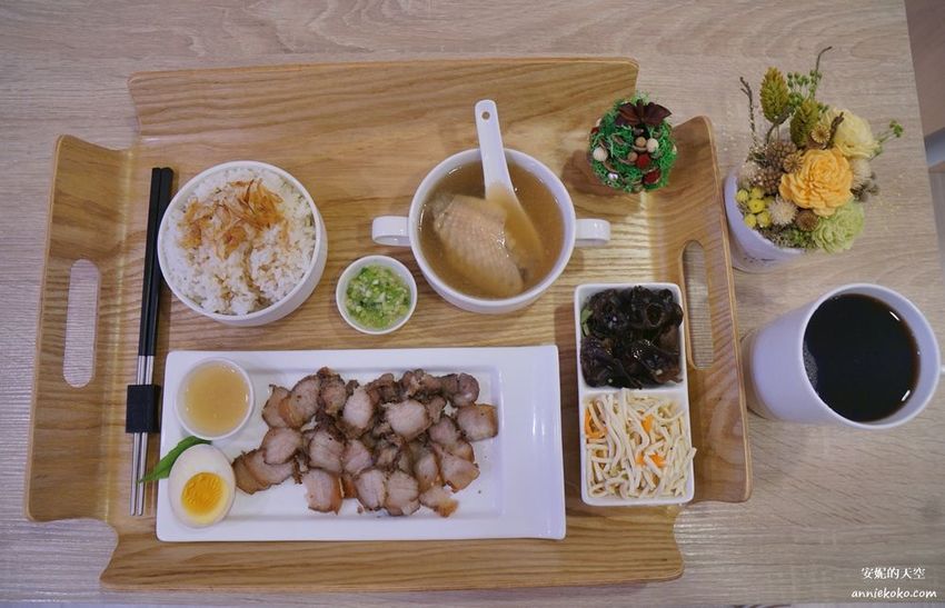 [新莊美食 好料食光 flavorfull] 文青高質感客家私房定食 吃一碗圓滾滾湯圓 圓滿一年的好福氣 - 安妮的天空