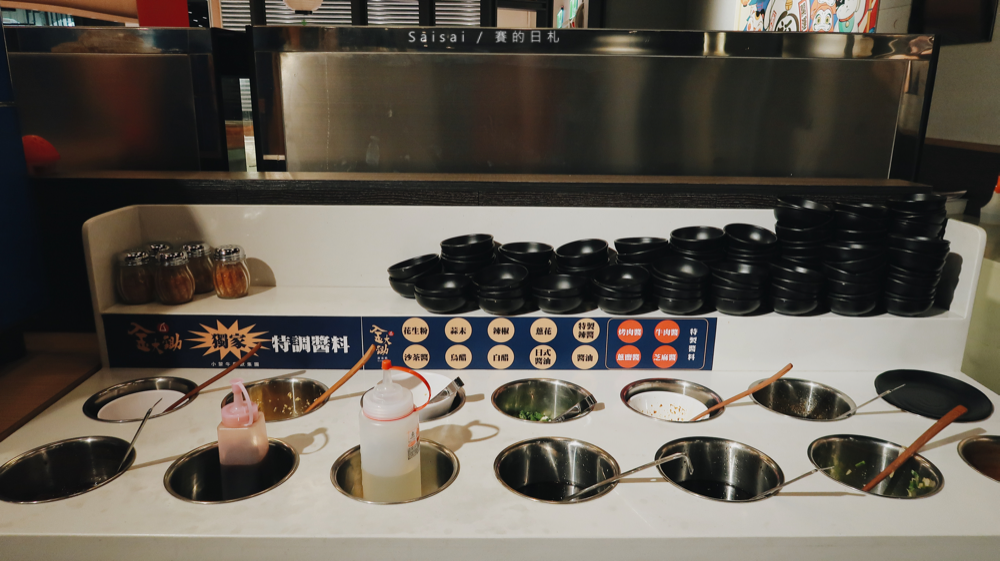 金大鋤壽喜燒吃到飽 台中吃到飽火鍋 台中南區火鍋 台中美食 賽的日札_-22.png