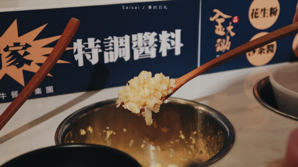 金大鋤壽喜燒吃到飽 台中吃到飽火鍋 台中南區火鍋 台中美食 賽的日札_-25.png