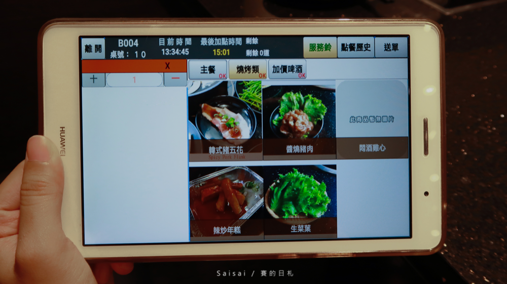 金大鋤壽喜燒吃到飽 台中吃到飽火鍋 台中南區火鍋 台中美食 賽的日札_-3.png