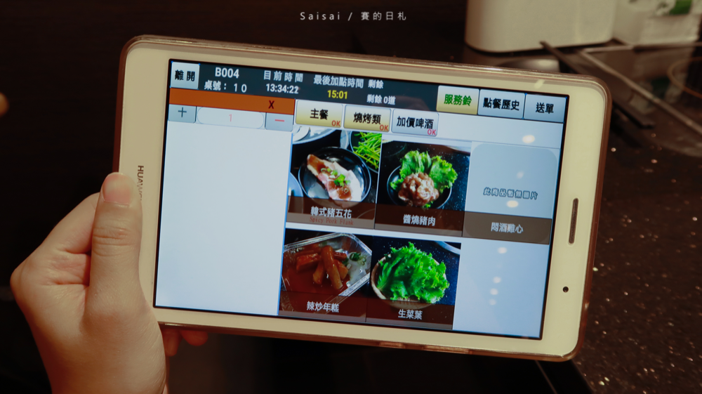 金大鋤壽喜燒吃到飽 台中吃到飽火鍋 台中南區火鍋 台中美食 賽的日札_-1.png