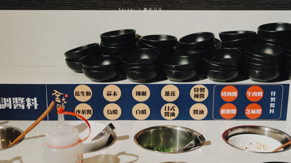 金大鋤壽喜燒吃到飽 台中吃到飽火鍋 台中南區火鍋 台中美食 賽的日札_-23.png