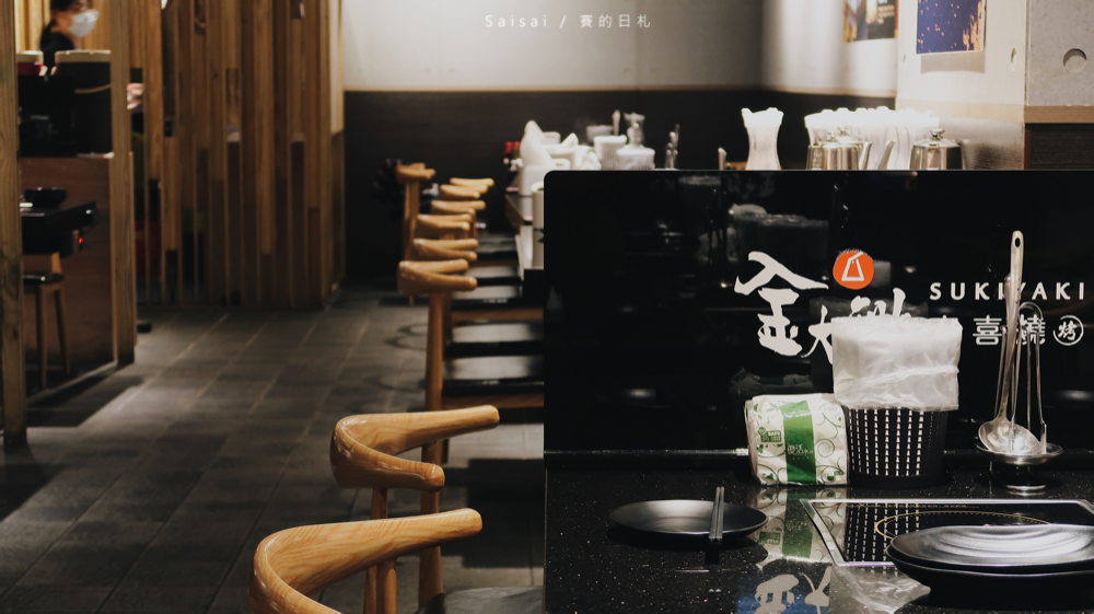 金大鋤壽喜燒吃到飽 台中吃到飽火鍋 台中南區火鍋 台中美食 賽的日札_-56.png