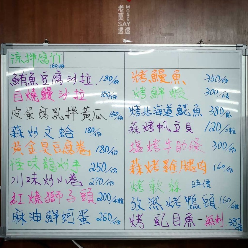 [台南 熱炒]東區貴十八重慶烤魚,老闆一身30年好手藝!孜然香酥蝦,剁椒脆卷
