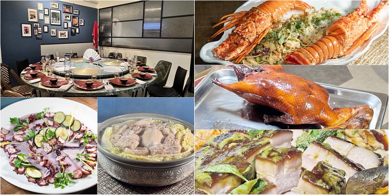 預約制華國私廚，民生社區美食新亮點，品嚐奢華華國烤鴨盛宴