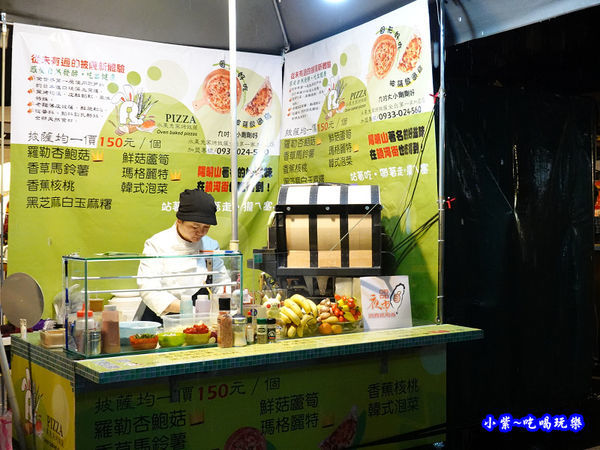 饒河街夜市美食--水果兔窯烤披薩饒河店 (3).jpg