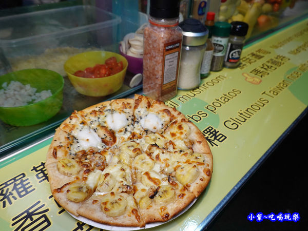 甜口味披薩雙拼-水果兔窯烤披薩饒河店   (2).jpg