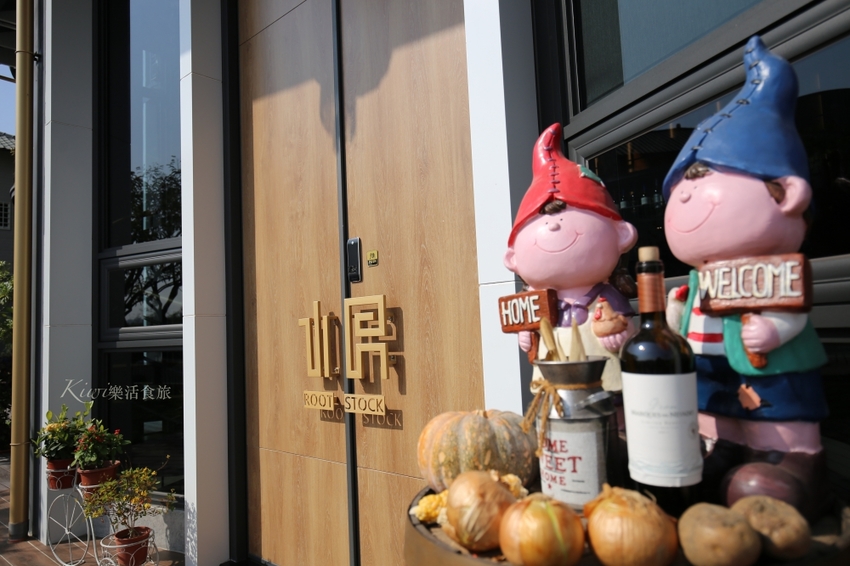 彰化首創皮革手工坊，路思大新創園區｜打造彰化唯一沙伯迪奧品牌、皮革、咖啡、義式料理、餐酒館美食美酒饗宴，提供住宿，近彰化交流道/彰化市區 - Kiwi 樂活食旅