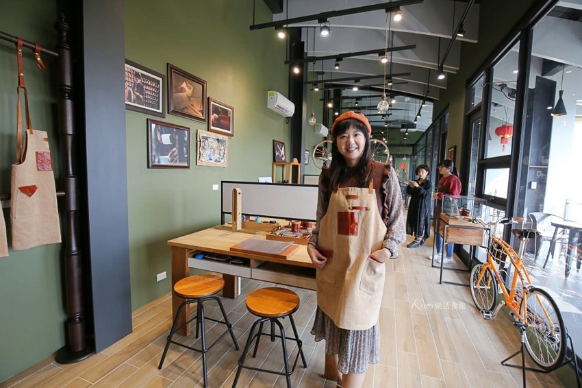 彰化首創皮革手工坊，路思大新創園區｜打造彰化唯一沙伯迪奧品牌、皮革、咖啡、義式料理、餐酒館美食美酒饗宴，提供住宿，近彰化交流道/彰化市區 - Kiwi 樂活食旅