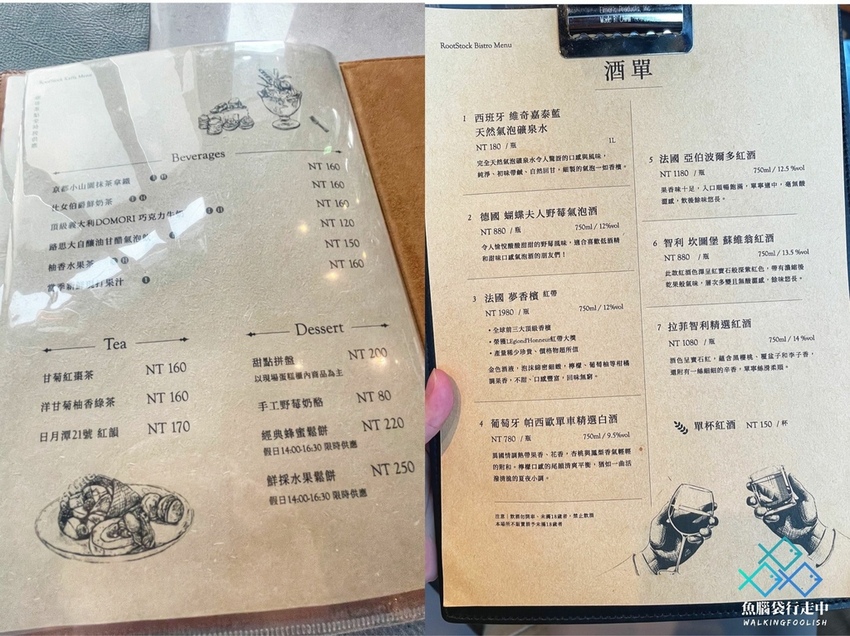 魚腦袋行走中＿彰化美食景點＿路思大新創園區49.jpg