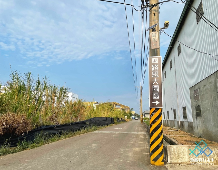 魚腦袋行走中＿彰化美食景點＿路思大新創園區02.jpg