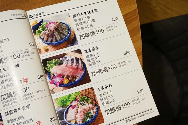 【新莊美食】囍富鍋吧-純天然食材熬煮火鍋湯頭搭配高品質的食材,必吃火鍋店推薦