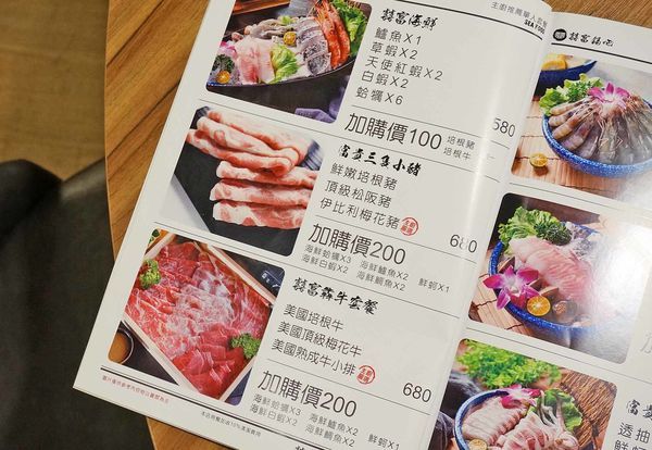 【新莊美食】囍富鍋吧-純天然食材熬煮火鍋湯頭搭配高品質的食材,必吃火鍋店推薦