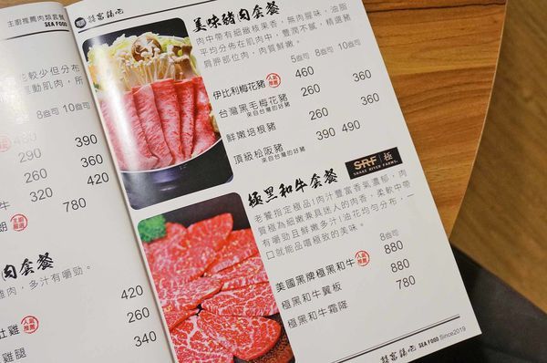 【新莊美食】囍富鍋吧-純天然食材熬煮火鍋湯頭搭配高品質的食材,必吃火鍋店推薦