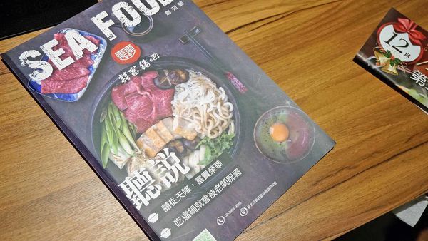 【新莊美食】囍富鍋吧-純天然食材熬煮火鍋湯頭搭配高品質的食材,必吃火鍋店推薦