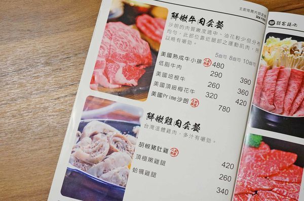 【新莊美食】囍富鍋吧-純天然食材熬煮火鍋湯頭搭配高品質的食材,必吃火鍋店推薦