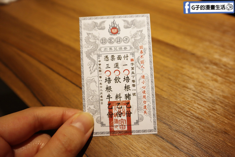 新莊囍富火鍋.中港路火鍋.囍富鍋吧.必吃火鍋.胡椒雞湯