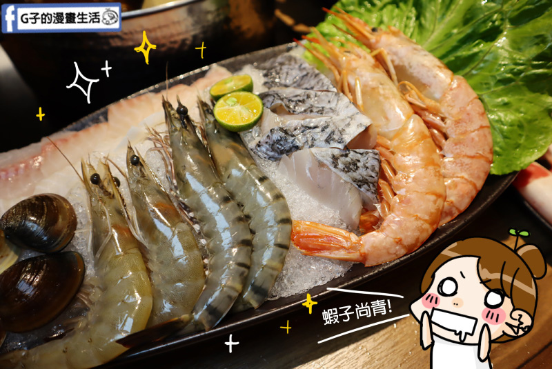 新莊囍富火鍋.中港路火鍋.囍富鍋吧.必吃火鍋.胡椒雞湯