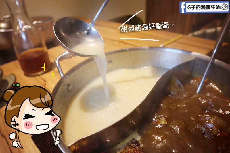 IMG_8927新莊囍富火鍋.中港路火鍋.囍富鍋吧.必吃火鍋.胡椒雞湯