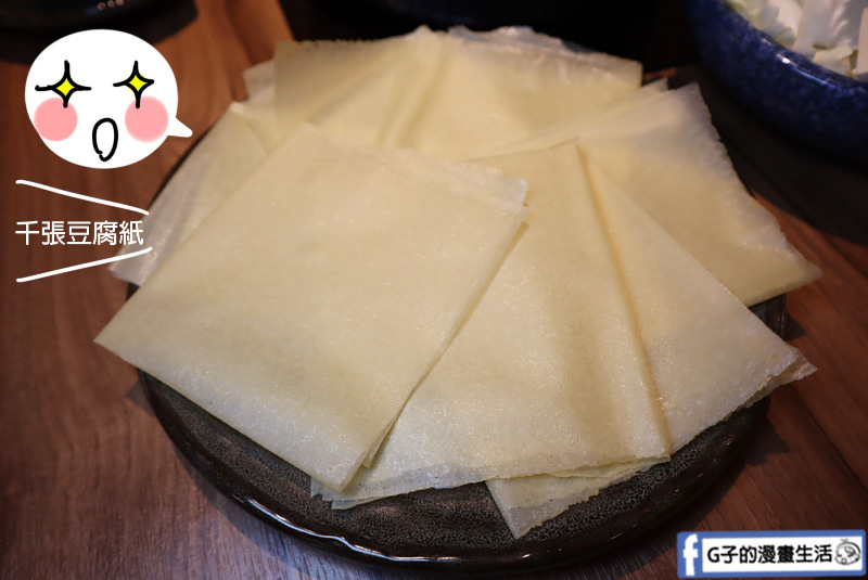 新莊囍富火鍋.中港路火鍋.囍富鍋吧.必吃火鍋.胡椒雞湯