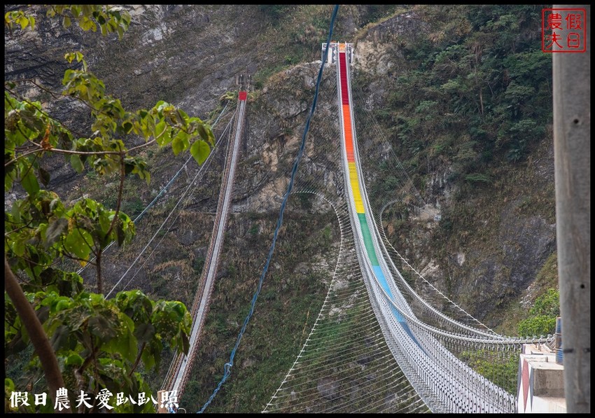 2020年最新景點搶先看|雙龍七彩吊橋.好似一抹微笑的彩虹 - 假日農夫愛趴趴照