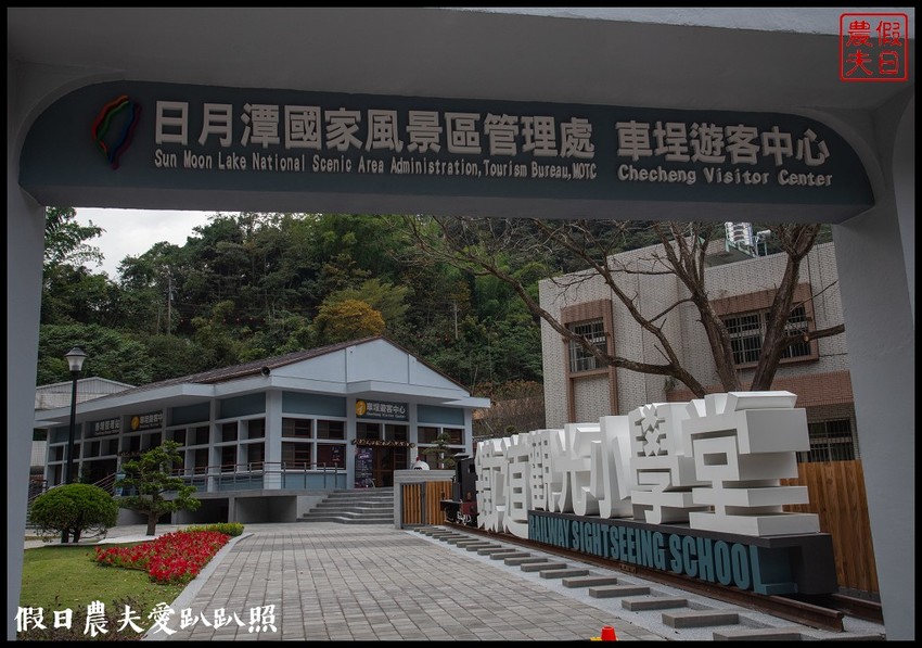 2020年最新景點搶先看|雙龍七彩吊橋.好似一抹微笑的彩虹 - 假日農夫愛趴趴照