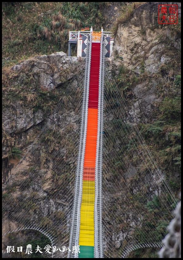 2020年最新景點搶先看|雙龍七彩吊橋.好似一抹微笑的彩虹 - 假日農夫愛趴趴照