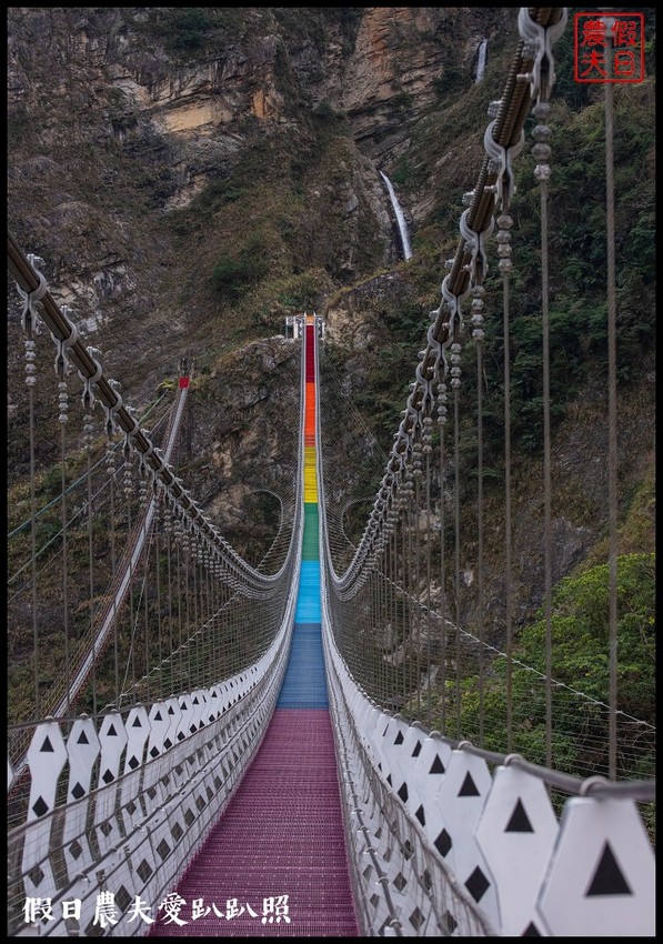 2020年最新景點搶先看|雙龍七彩吊橋.好似一抹微笑的彩虹 - 假日農夫愛趴趴照