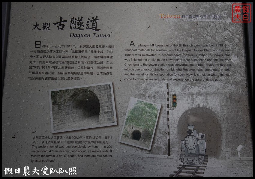 2020年最新景點搶先看|雙龍七彩吊橋.好似一抹微笑的彩虹 - 假日農夫愛趴趴照