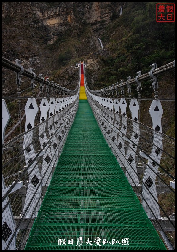 2020年最新景點搶先看|雙龍七彩吊橋.好似一抹微笑的彩虹 - 假日農夫愛趴趴照