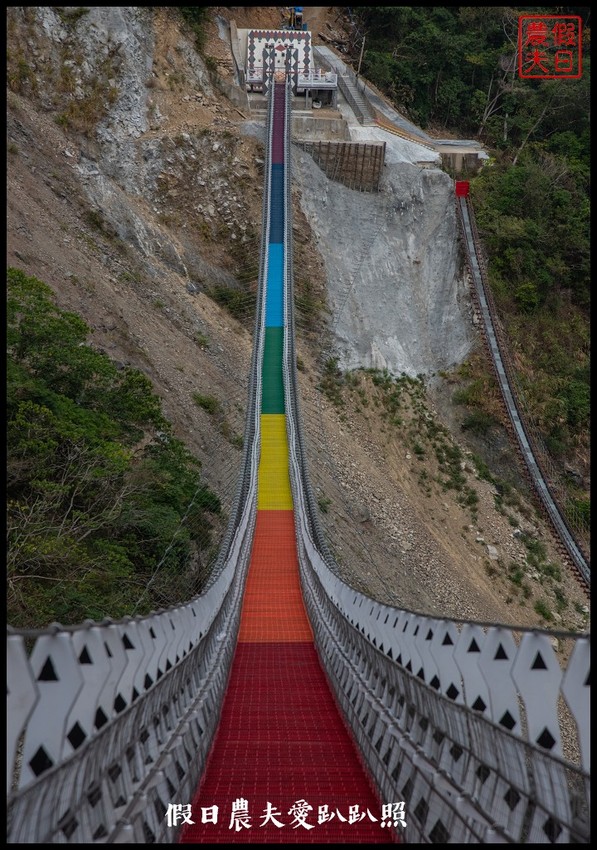 2020年最新景點搶先看|雙龍七彩吊橋.好似一抹微笑的彩虹 - 假日農夫愛趴趴照