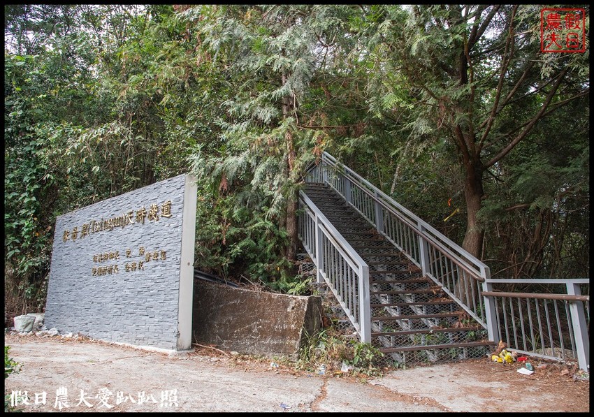 2020年最新景點搶先看|雙龍七彩吊橋.好似一抹微笑的彩虹 - 假日農夫愛趴趴照