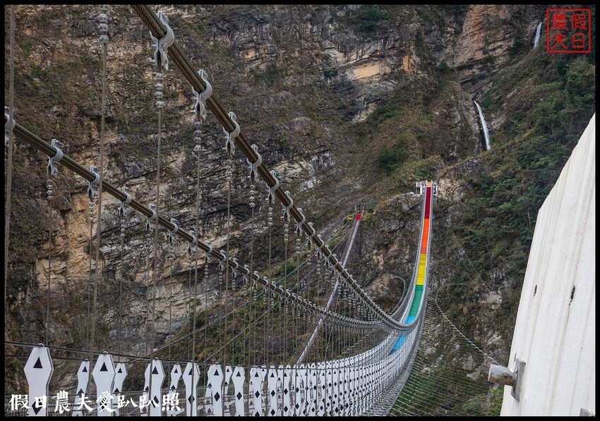 2020年最新景點搶先看|雙龍七彩吊橋.好似一抹微笑的彩虹 - 假日農夫愛趴趴照