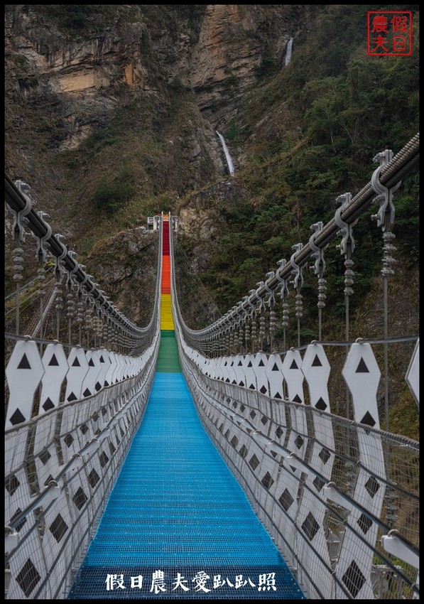 2020年最新景點搶先看|雙龍七彩吊橋.好似一抹微笑的彩虹 - 假日農夫愛趴趴照