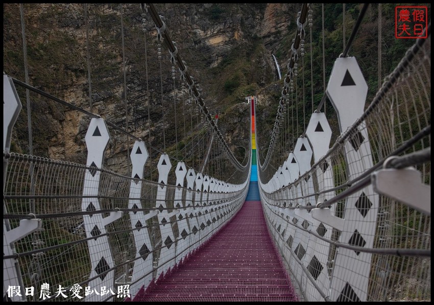 2020年最新景點搶先看|雙龍七彩吊橋.好似一抹微笑的彩虹 - 假日農夫愛趴趴照