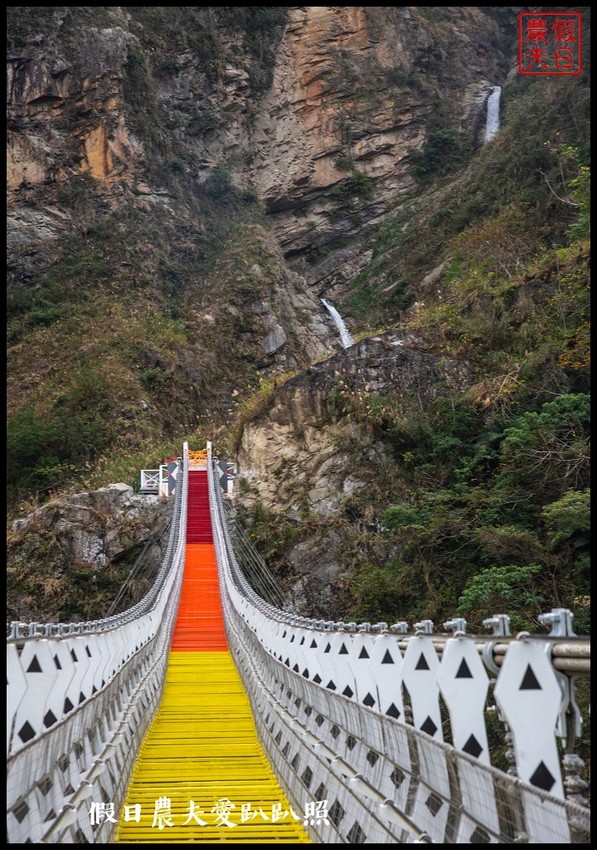 2020年最新景點搶先看|雙龍七彩吊橋.好似一抹微笑的彩虹 - 假日農夫愛趴趴照