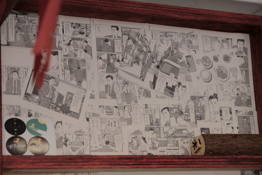 志氣咖哩 台中西區 美村路美食 台中咖哩飯 賽的日札 9396-min.png