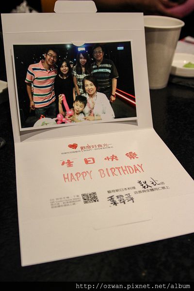 [家聚]藝奇ikki新日本料理（台北敦化北店）。