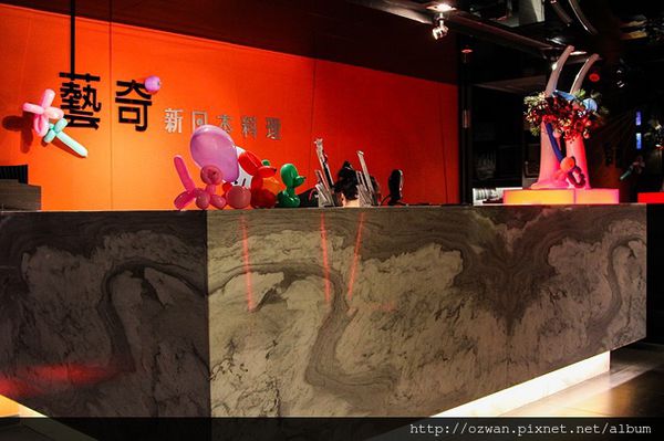 [家聚]藝奇ikki新日本料理（台北敦化北店）。