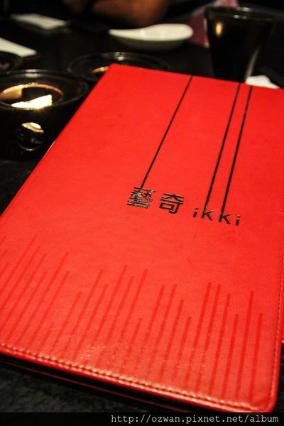 [家聚]藝奇ikki新日本料理（台北敦化北店）。