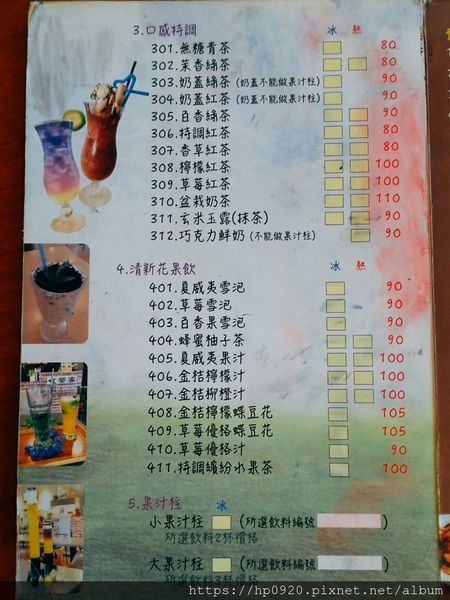 2020-01-01-14-15-59-090.jpg 2020-01-01-14-15-59-090.jpg