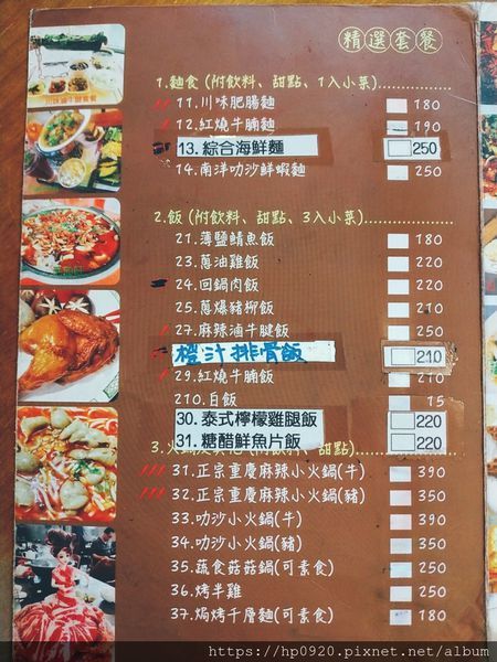 2020-01-01-14-14-04-038.jpg 2020-01-01-14-14-04-038.jpg