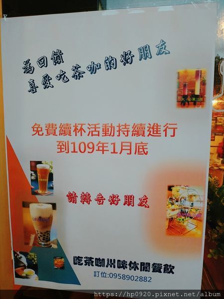 2020-01-01-17-04-49-524.jpg 2020-01-01-17-04-49-524.jpg