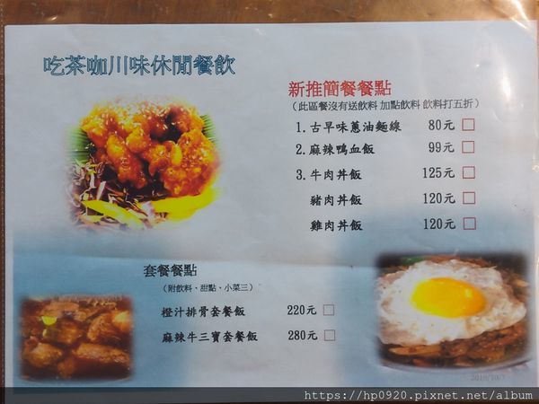 2020-01-01-14-18-33-814.jpg 2020-01-01-14-18-33-814.jpg