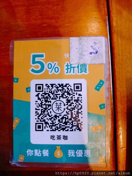 2020-01-01-16-25-40-712.jpg 2020-01-01-16-25-40-712.jpg