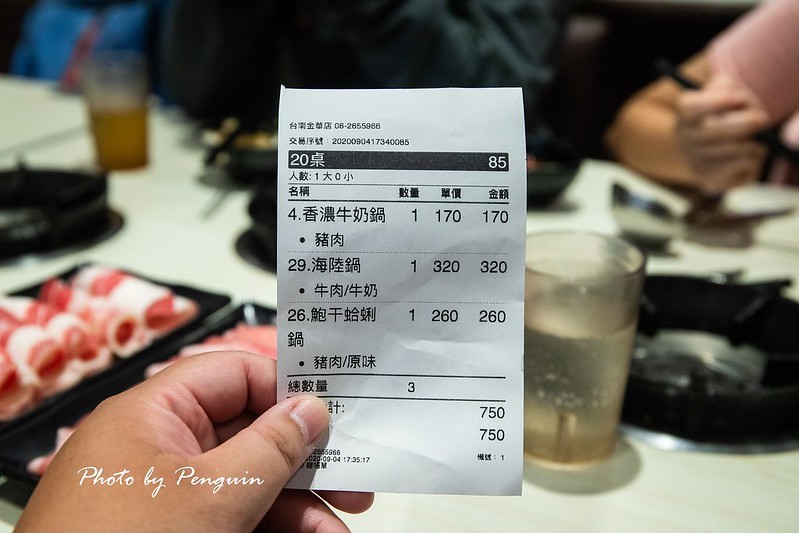 PhotoCap_032 PhotoCap_032