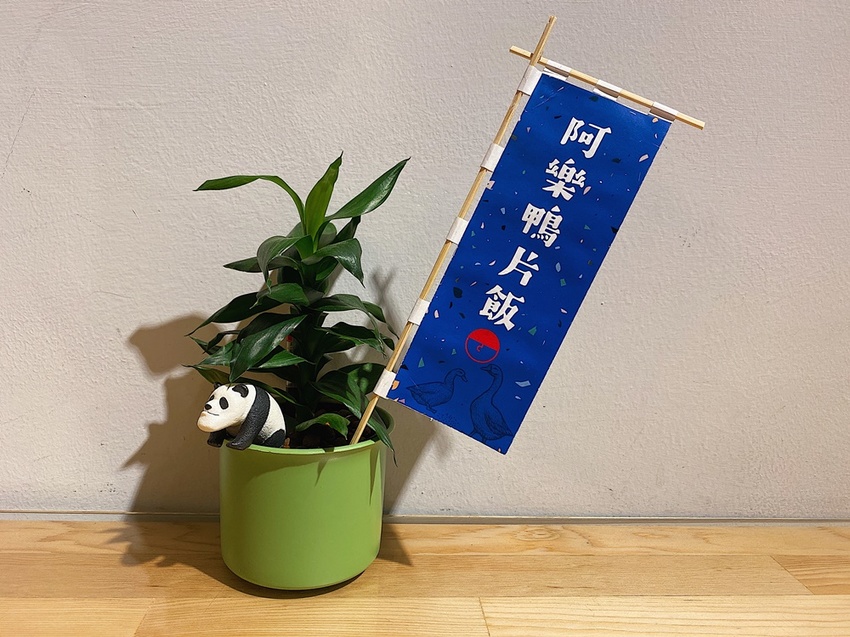 【花蓮美食】阿樂鴨片飯/黃昏市場內的隱藏小吃