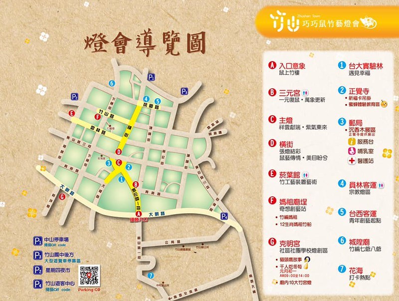 78741621_164262651609288_2249318121452077056_n